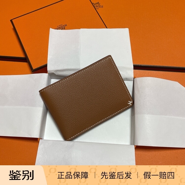 In-Stock Hermes New Sellier Men's Wallet Bifold Card Holder Men's Birthday Gift In-Stock Hermes New Sellier Men's Wallet Bifold Card Holder Men's Birthday Gift