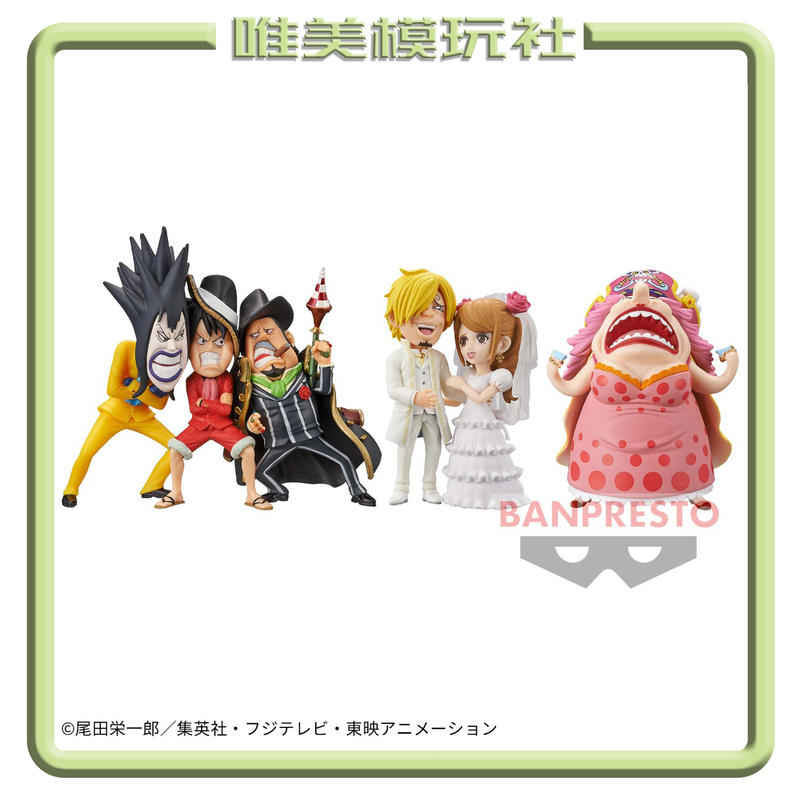 Glasses Factory One Piece Wcf Cake Island Vol.2 Auntie Sanji Briin Becky Caesar in Stock Glasses Factory One Piece Wcf Cake Island Vol.2 Auntie Sanji Briin Becky Caesar in Stock