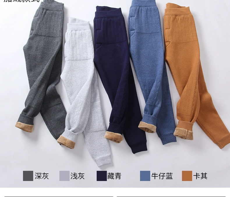 Quần ấm cho bé trai dày cộng với nhung mùa đông quần cashmere Quần len ở trẻ lớn eo cao trẻ em quần mùa thu len