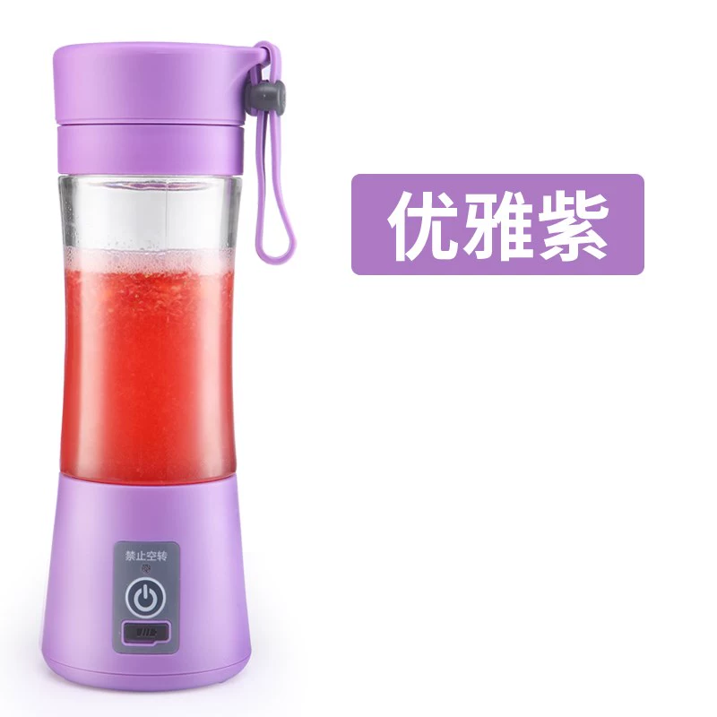 Juice Cup Mini Electric Portable Máy ép trái cây Cup Juice Nước ép trái cây Nước ép Ký túc xá - Máy ép trái cây