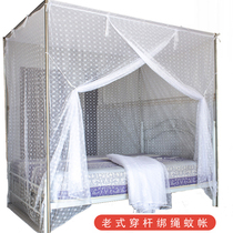 Old-fashioned thickened mosquito net without bracket 1 8 meters dust-proof top cloth can wear pole student dormitory bed curtain bunk bed