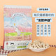 Love Cube Fresh Meat Staple Food Freeze-Dried Raw Bone Meat Natural Cat Food Snacks Chicken, Duck Meat, Quail, Hair and Gills Fatening Staple Food