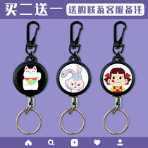 Telescopic keychain card holder creative wire rope induction access control card sleeve rebound telescopic wire rope elevator card cover