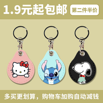 Cartoon induction elevator card protection cover card card key chain attendance card meal card bus card set