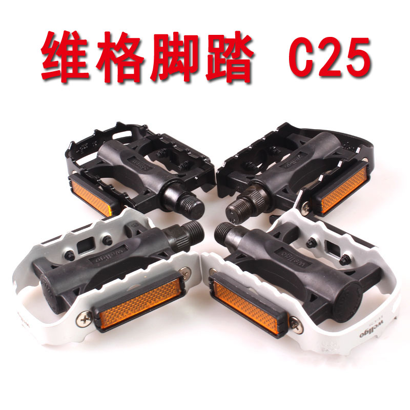 WELLGO pedal LU-C25