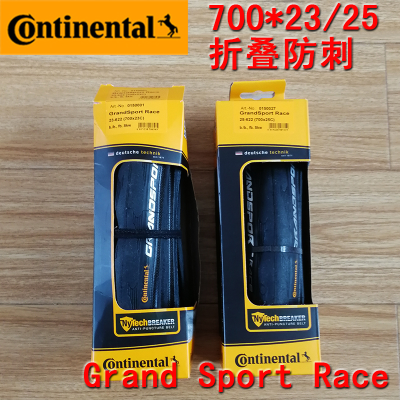 Horse brand tire Grand Sport Race 700*23 700*25 700*28 folding stab resistant black