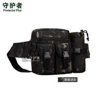 Коричневый камуфляж