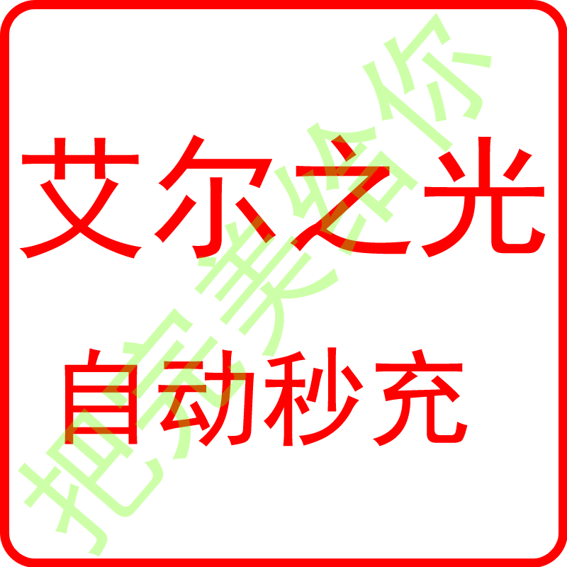 Elsword Point Card 40 yuan Elsword Gold Coin 40 Yuan Point Card Journey 2 Point Card 40 Automatic Recharge Second Charge