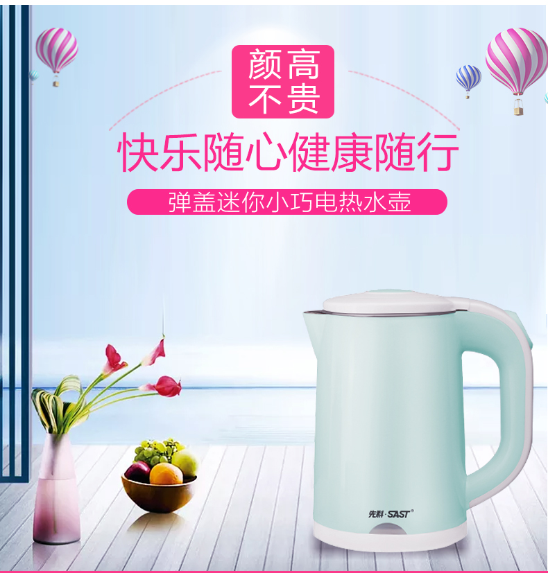 Du lịch ấm đun nước nhỏ cầm tay ấm đun nước nhỏ - ấm đun nước điện bình đun nước siêu tốc