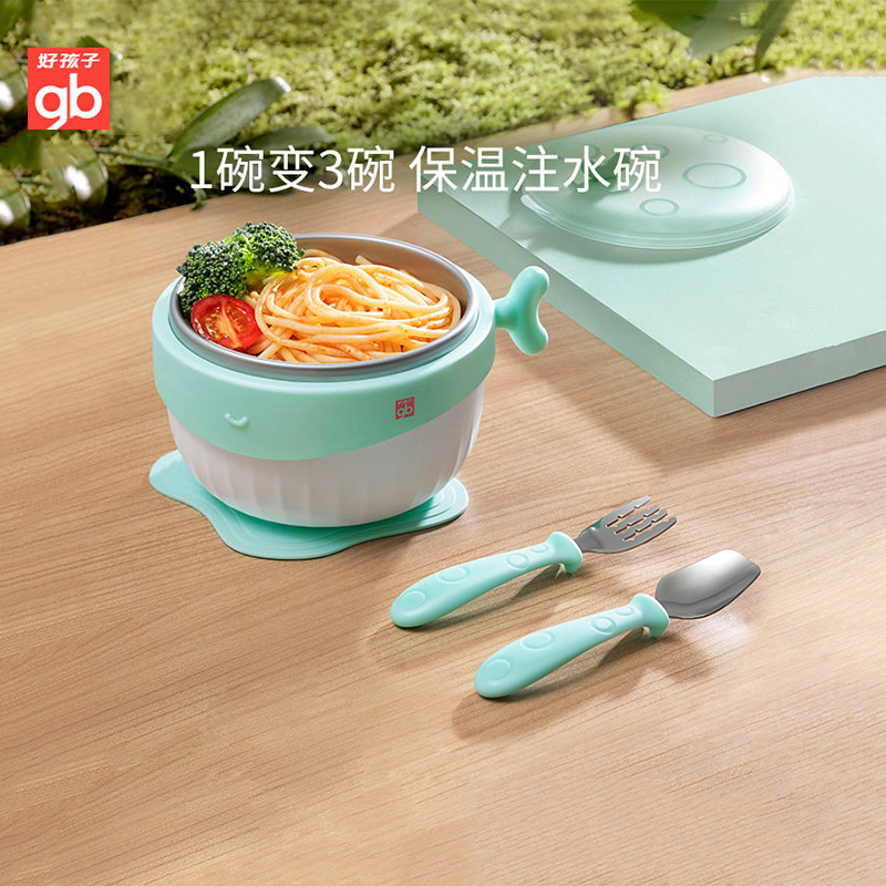 gb Good child supplementary bowl 316 stainless steel water injection insulation bowl baby sucker bowl children's tableware