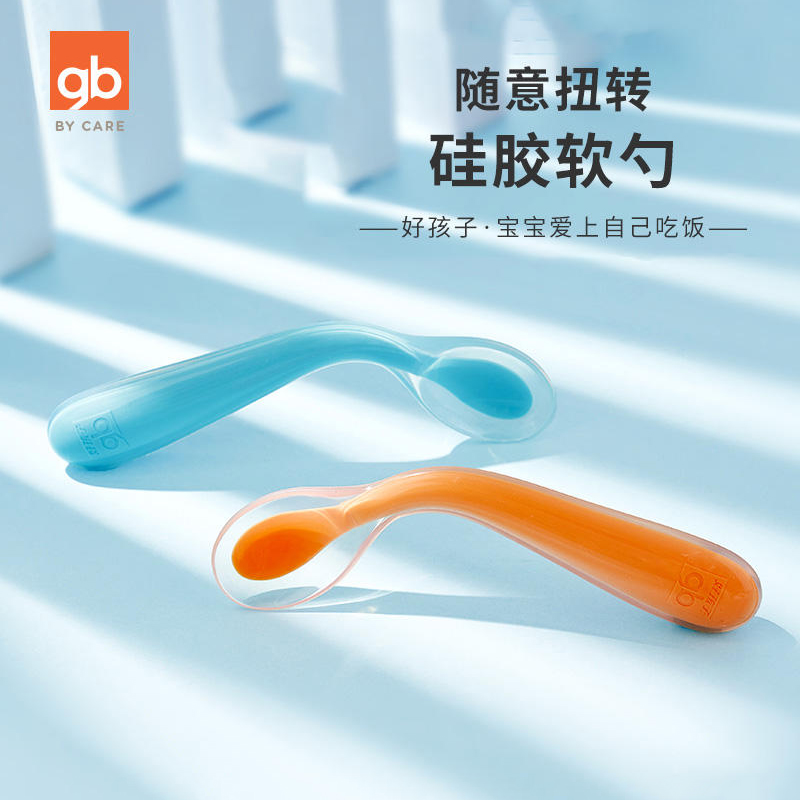 gb good child baby spoon baby silicone soft spoon food supplement bowl spoon learn to eat rice paste spoon spoon children's tableware