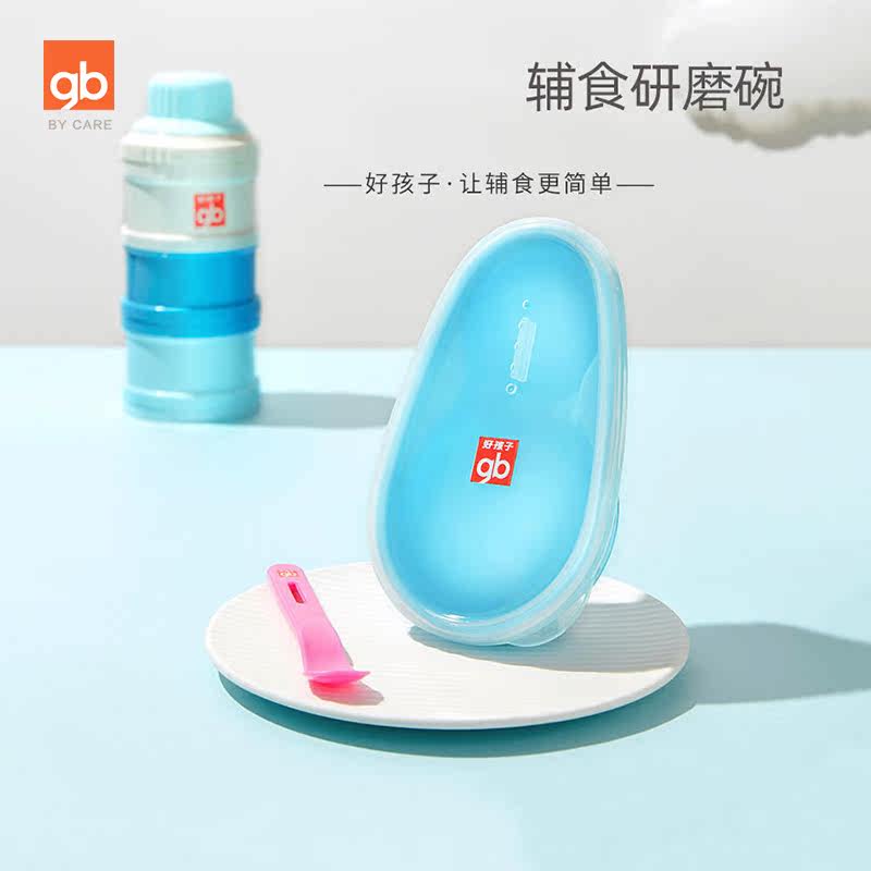 gb good baby grinding bowl hand side food grinding machine baby deputy food tool suit sidefood bowl cutlery
