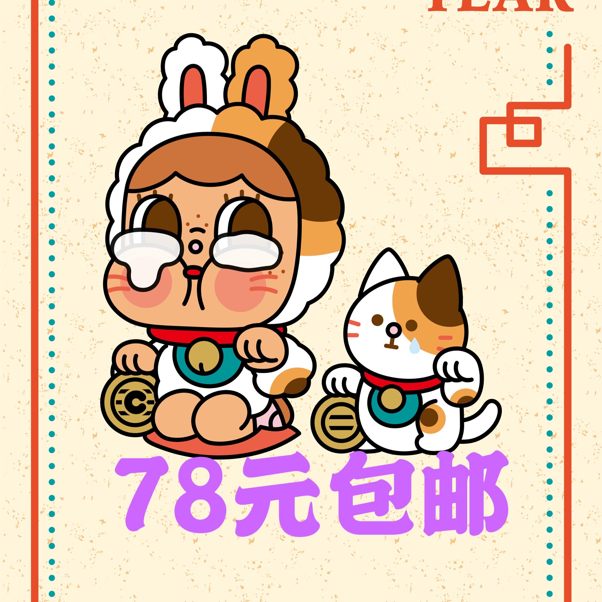 唐迪的diy小铺