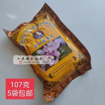 Tibetan snow domain is really hidden in red flowers and incense fragrance for Buddha to purify the air by about 100 grams and 5 bags