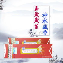 Shenshui Tibetan Xiongbara Shin Shui Shui produced a variety of natural medicinal materials for manual production