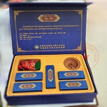 Dragon Belly Xiang Tibet Shengkang Xiang Cai Lun Tibetan Hospital Insomnia dreaminess irritability and other symptoms calm the nerves gift box 90 pieces