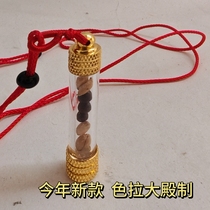 Tibetan Salad Dharma Logistics Pendant Dharma King Nectar Highland Barley Blessing Straight Hair No Price Increase No Restriction on Sutra Discourse Venues