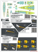 Eagle 1 700 Bismarck wooden deck Deck cover paper metal gun barrel hoist upgrade accessories