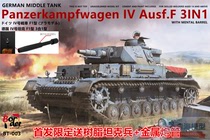 Border Model BT-003 1 35 German Type IV Ausf F1 Medium Tank