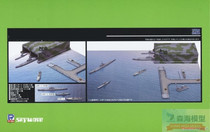 PIT-ROAD SPS15 1 700 German Navy submarine Wolf Lair base XXI UXXIII S boat