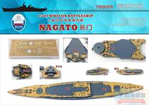 Dock Studio 700009 1 700 Old Japanese Navy Battleship Captain Gate 1941-44 Wooden deck (rich)