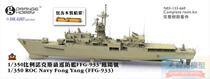 OrangeHobby 3133 1 350 Taiwan Knox-class frigate Fengyang (FFG-933)