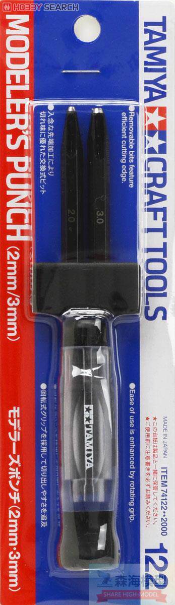 Tamiya TAMIYA 74122 model special puncher (diameter 2mm 3mm)