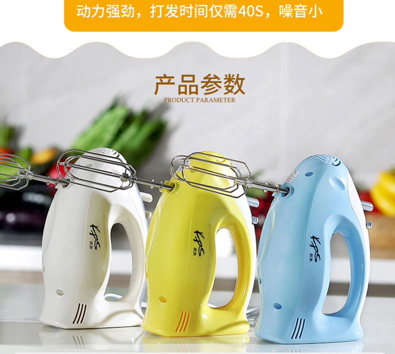 Máy đánh trứng điện cầu nguyện và KS-935, máy đánh trứng, dụng cụ làm bánh cầm tay, kem, cân bếp máy đánh trứng ehm3407