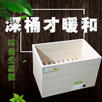 Household solid wood electric fire bucket heater Baking box Baking oven baking basin Single person can sit warm foot box deep bucket