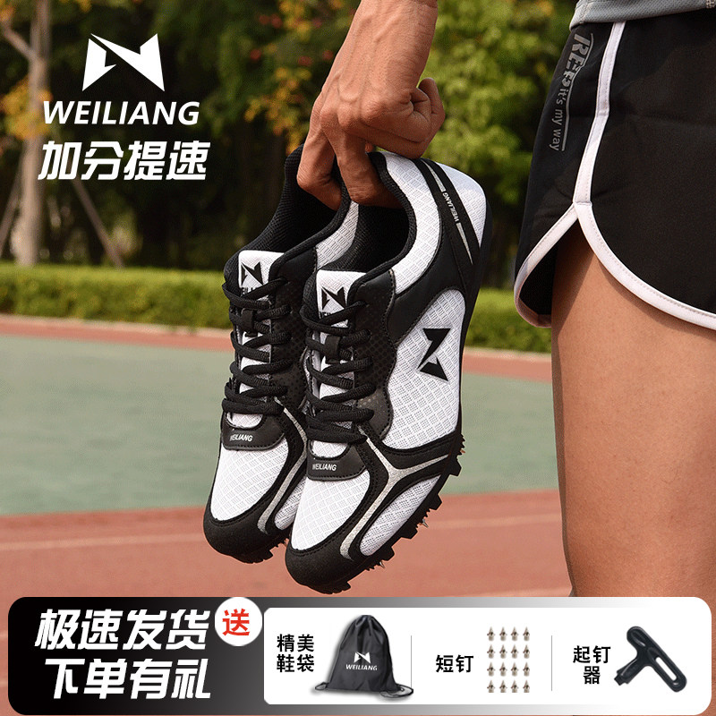 Wei Quantity Sports Exam Special Nail Shoes Competition Middle College Entrance Exam Short Running Track And Field Triple Jump Male Schoolgirl Nail Shoes