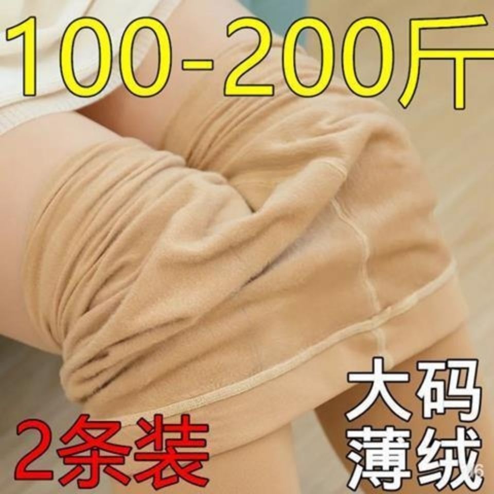 Fat and winter skin color plus thin bottle fat and weight add up to the woman wearing 200 pounds of medium - thick plus trousers