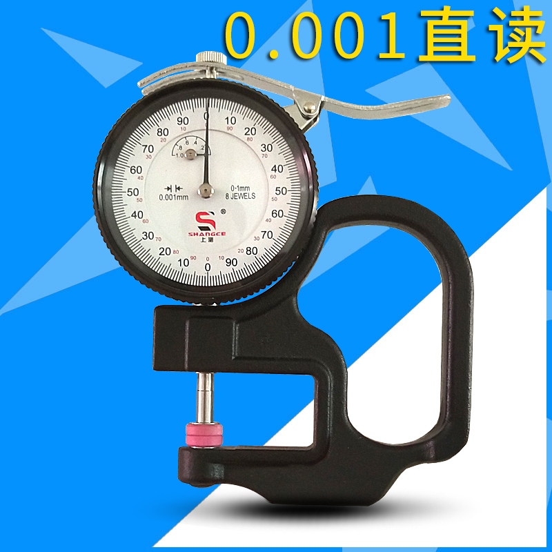 Micrometer thickness gauge 0-1-30mm Paper film tape thickness gauge 0 001 High precision card table