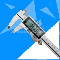 High-precision digital caliper 0 001 thousand electronic vernier caliper micron caliper 0-150 200 300 waterproof