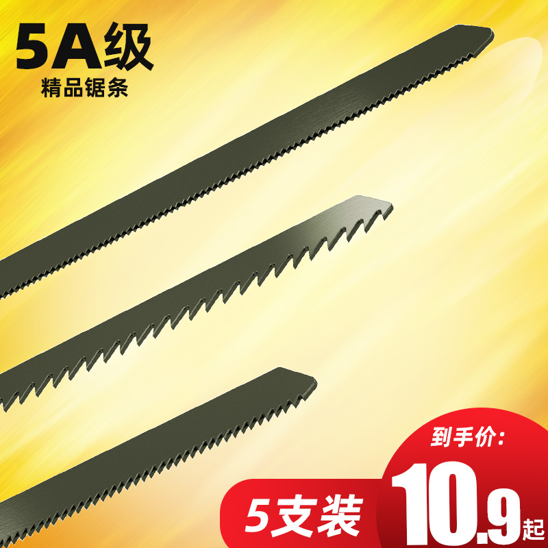 lidiao jig saw reciprocating saw conversion head saw blade saw wood metal cutting saw blade stainless steel electric drill saw blade