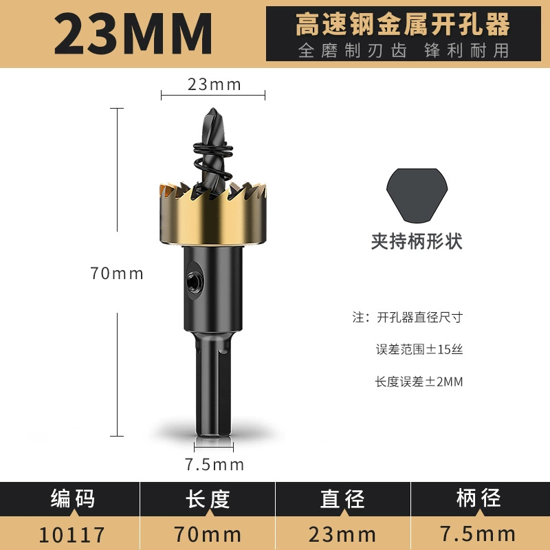 Lidiao thép tốc độ cao kim loại lỗ mở hợp kim mũi khoan lỗ thép không gỉ giãn nở khoan sắt thép tấm hợp kim nhôm mũi khoan sắt mũi khoan taro Mũi khoan