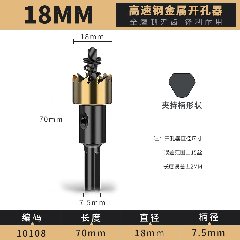 Lidiao thép tốc độ cao kim loại lỗ mở hợp kim mũi khoan lỗ thép không gỉ giãn nở khoan sắt thép tấm hợp kim nhôm mũi khoan sắt mũi khoan taro Mũi khoan