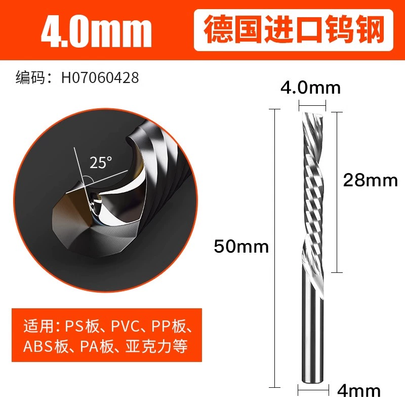 Nhập khẩu thép vonfram đầu khắc 3.175 tay trái đơn cạnh xoắn ốc phay acrylic PVC khắc CNC dụng cụ mũi khoét đá 