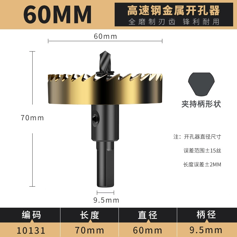 Lidiao thép tốc độ cao kim loại lỗ mở hợp kim mũi khoan lỗ thép không gỉ giãn nở khoan sắt thép tấm hợp kim nhôm mũi khoan sắt mũi khoan taro Mũi khoan