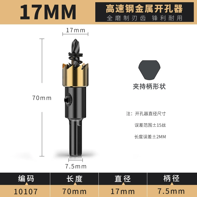 Lidiao thép tốc độ cao kim loại lỗ mở hợp kim mũi khoan lỗ thép không gỉ giãn nở khoan sắt thép tấm hợp kim nhôm mũi khoan sắt mũi khoan taro Mũi khoan