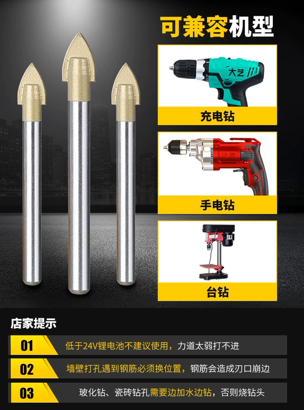 khoan taro Mũi khoan hợp kim hình tam giác 6MM Đức siêu cứng gạch đá cẩm thạch gốm đa chức năng khoan mũi khoan hình tam giác mui khoan tam mũi khoan bản lề