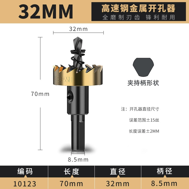 Lidiao thép tốc độ cao kim loại lỗ mở hợp kim mũi khoan lỗ thép không gỉ giãn nở khoan sắt thép tấm hợp kim nhôm mũi khoan sắt mũi khoan taro Mũi khoan