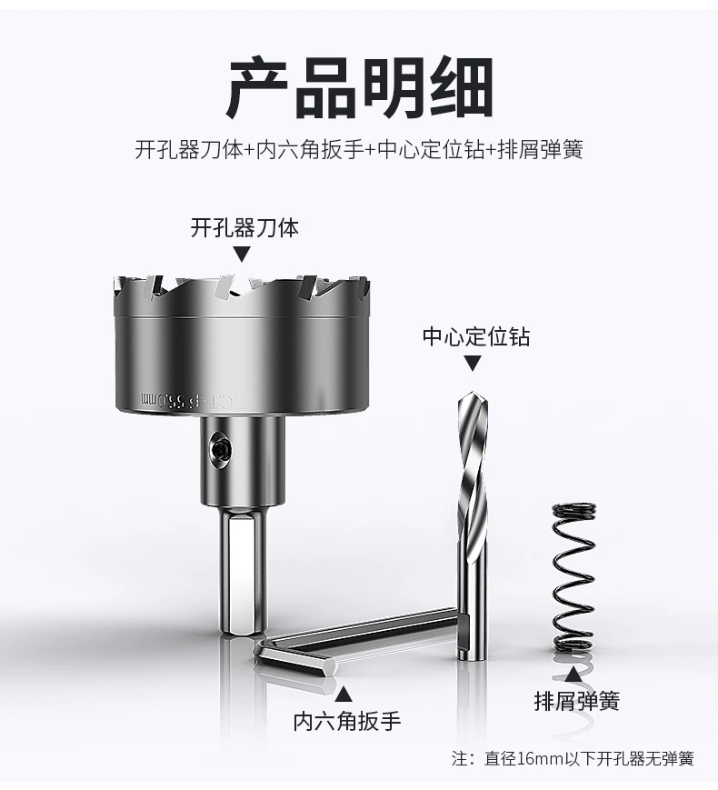 Lidiao thép không gỉ dụng cụ mở lỗ kim loại lỗ đặc biệt mũi khoan hợp kim có độ cứng cao mũi khoan tròn mở khoan hiện vật mũi khoan kính cường lực khoan inox