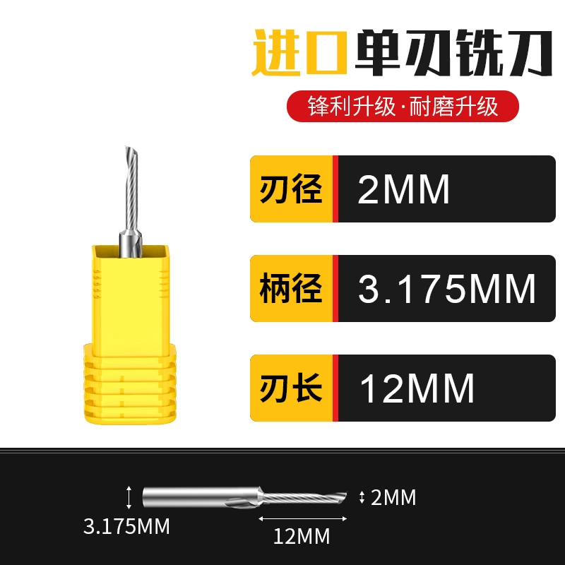 Lidiao 3.175 dao phay xoắn ốc một lưỡi Máy khắc CNC nhập khẩu nguyên liệu thép vonfram acrylic dao công cụ khắc nhựa PVC mũi khoan hợp kim mũi khoan nhôm 