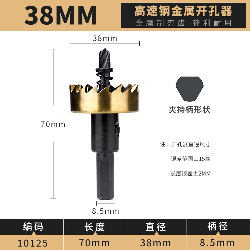 Lidiao thép tốc độ cao kim loại lỗ mở hợp kim mũi khoan lỗ thép không gỉ giãn nở khoan sắt thép tấm hợp kim nhôm mũi khoan sắt mũi khoan taro Mũi khoan