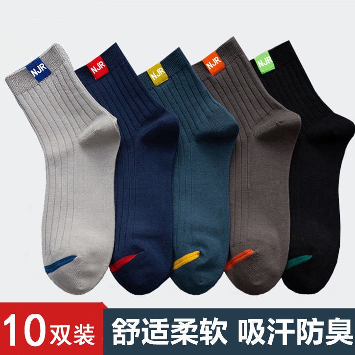 Socks Men's middle cylinder Sox trend ins wind pumping in the middle waist Sox autumn winter warm stockings Socks Street Sports Basketball Socks