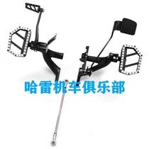 Harleys new soft tail street fighter Luwei front pedal assembly brake lever pedal shift kit 18-up