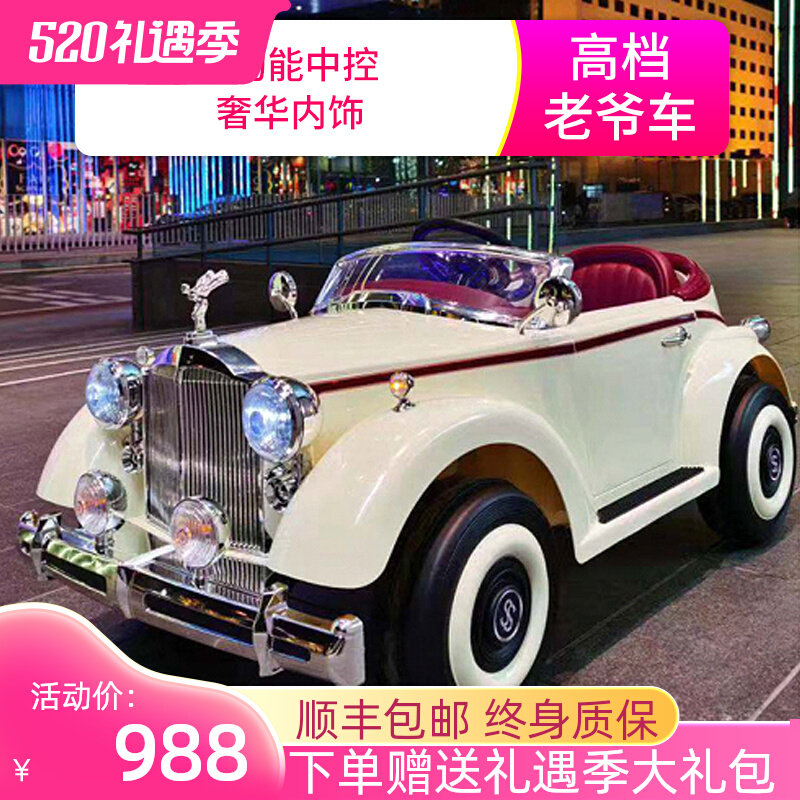 Rolls-Royce Children's Electric Car Boys and Girls Electric Car Four Wheels Remote Control Toy Car Can Take