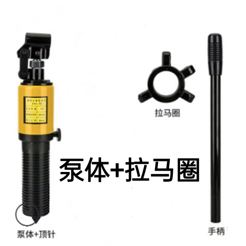 Hydraulic Puller Bearing Gear Puller Cross Shaft Removal Tool Pump Body Main Body Cylinder Accessories Universal
