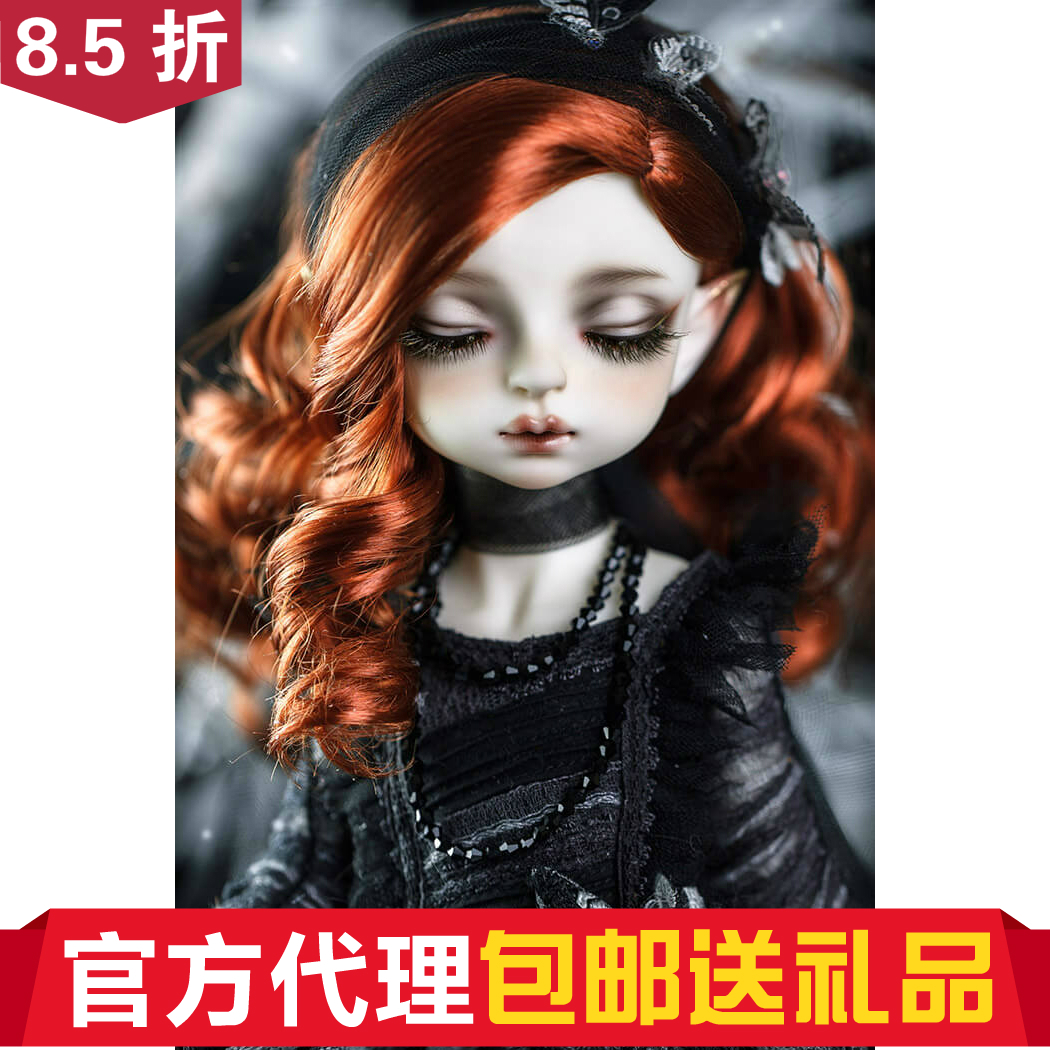 () (send a gift) Hilveia (Silvia) Sleepless myou (big fruit BJD)