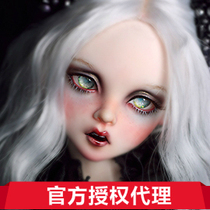 Agasa SoulDoll 1 4 BJD girl @ big fruit BJD